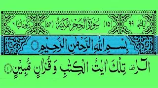 Surah Al-Hijr Full । سورۃالحجر ► Quran Tilawat With Arabic Text (HD)