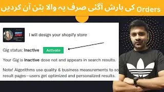 How to rank fiverr gig on first page || fiverr profile Reranked || fiverr profile Deranked