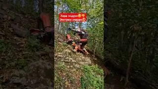 Во сколько лет вы узнали что хард уже не самая сложная дисциплина в эндуро? #экстрим #2tlife #эндуро