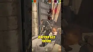 😱 КАК Я СТАЛ ТОП1 МИРА В КС2? #shorts #cs2 #csgo #fyp