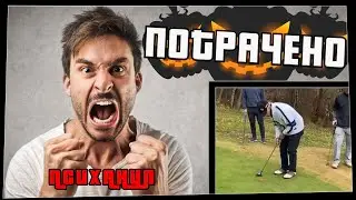 Wasted. Crazy. Best jokes 2020, funny videos and fails