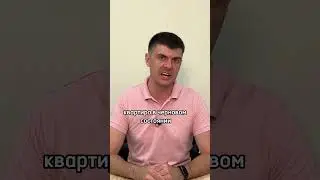 Реальная цена самой дешевой 1к квартиры в Краснодаре в современном доме в 2024г. #недвижимость