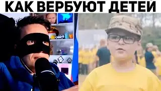 SMILE FACE смотрит КАК ДЕТЕЙ БЕРУТ В АЗОВ | Базовые Нарезки