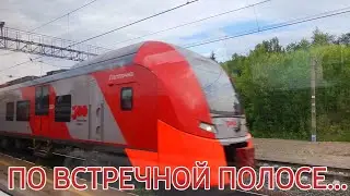 По встречной полосе...