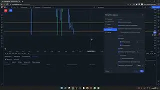 Как торговать на тестовый депозит в tradingview