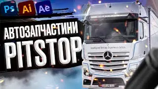 Промо ролик - 