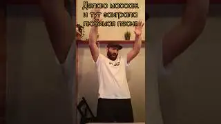 И такое бывает, а у вас?) 