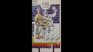 Лучшие Видеоигры Dendy Sega 1994 год