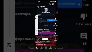 Все промокоды в скинс фарм