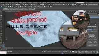 How to easily create hills in 3ds max? 