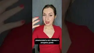 ЗАПРЕТ НА УДОВОЛЬСТВИЕ: ЧТО ЭТО И КАК БЫТЬ? 