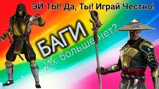 Прощайте 