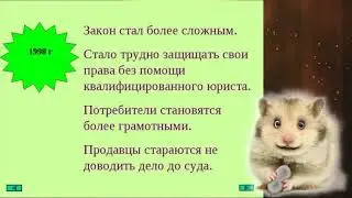 Как делать покупки в интернете в 2018 году