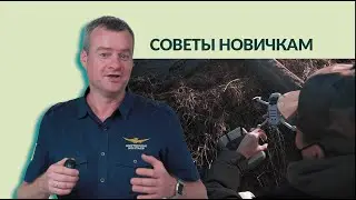 На чём учиться ЛЕТАТЬ НА ДРОНАХ: выжимка из курса по управлению беспилотниками
