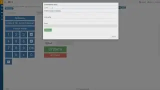 Возврат товара