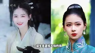 Unveiling Liu Siyi: The Ultimate Ruthless Mastermind