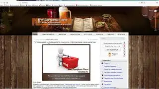 Итоги конкурса "Оформляем свои напитки"