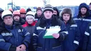 Голодовка вахтовиков на Ямале