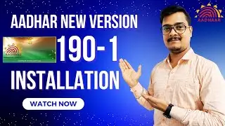Aadhar New Software 190-1 Install Kese Kare | #aadhar