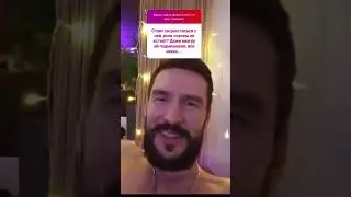 #отношения