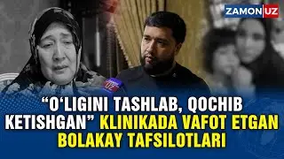 OPERATSIYADA VAFOT ETGAN 9 YOSHLI BOLANING YAQINLARI VOQEANI AYTIB BERDI