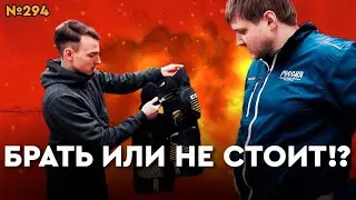 ХОККЕЙНЫЕ ШОРТЫ / ГИРДЛЫ • НОВАЯ И Б/У ХОККЕЙНАЯ ФОРМА