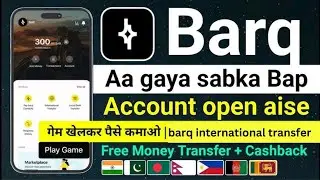 Barq international Transfer || barq me paise kaise add kare || barq account kaise banaye #allukitech