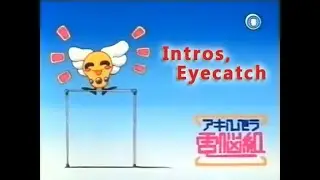 CYBER TEAM IN AKIHABARA intros, outros, eyecatch. Locomotion