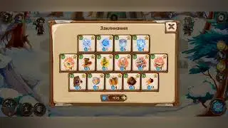 ToRos vs Руслан Грачёв. По краю🤗