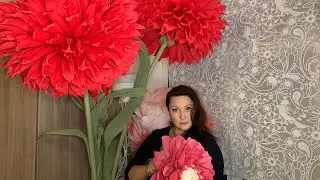 Огромный цветок из бумаги своими руками. Основание, стебель.