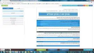 באג - צביעת תאים