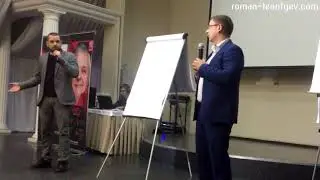 Техника изменения убеждений «Отрави колодец»