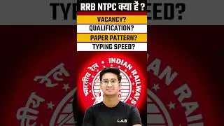 RRB NTPC Complete Details in 1min 