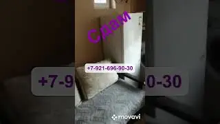 Сдам Студии от 30 тр в КП. Звоните 89216969030