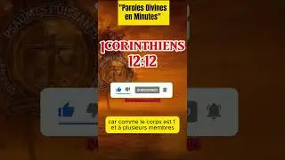 1corinthiens 12:12#bible #dieu #jesus #motivation  #verset #video #viral #biblemessage #psaume #fypシ