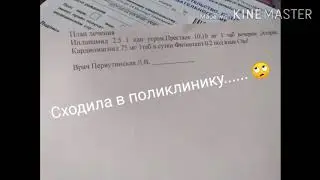 Я самая счастливая мама в мире..... Если бы не дети, уже бы сдохла