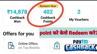#point को कैसे पैसे में Redeem करे | paytm code redeem | how to use gift @techjk_