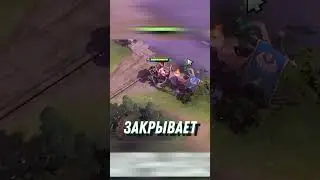 Да Я Сливаю | Дота 2 #shorts #dota2 #дота2