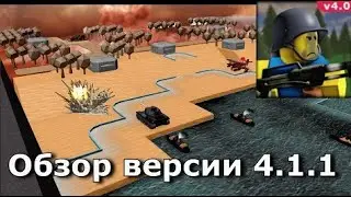 Обзор обновления [ Noobs in combat | Roblox ]