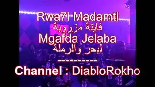 Boom Boom Rwa7i Madamti 2022 - جديد الراي (Edited By Diablorokho)