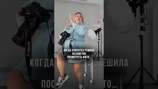 Любите самостоятельных клиентов?😂 