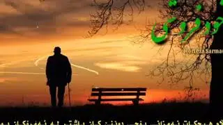 Xoshtren gorani farse 2019 mortaza sarmadi