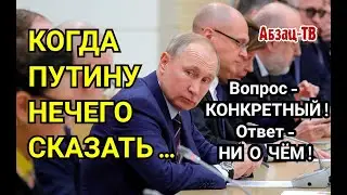 Как 