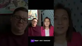 Волшебная таблетка