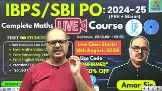 Fast Math Tricks for Bank/SSC/Railway Exams (Foundation Live Batch) Part 1