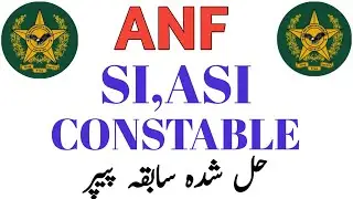 anf asi past papers |anf si past papers| anf constable past papers |anf act mcqs |anf past papers |
