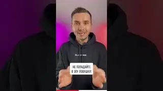 Это вредная установка в голове 