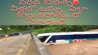 Rain effect