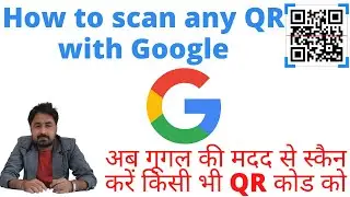 How to scan QR with Google || Google Best Feature || How to use Google Lens || Google Lens QR Code