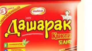 Понь